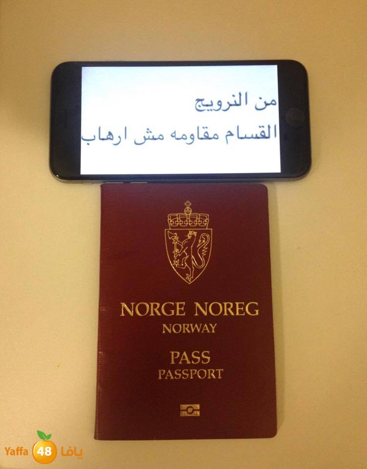 qsaaam irahab now (8).jpg